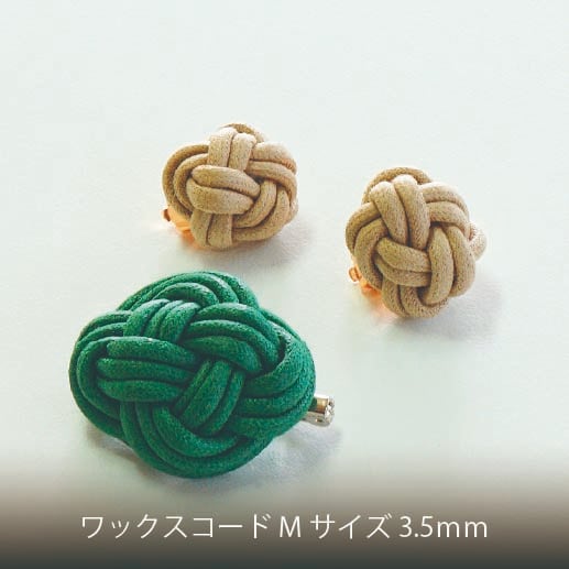 【ワックスコード　Mサイズ】アクセサリーやラッピングにオススメ。革紐のような光沢のワックスコード3.5ｍｍMサイズ 50ｍ巻 全18色