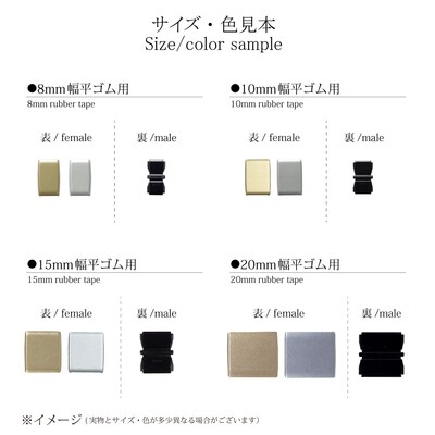 【金天馬ブランド】【金天馬ブランド】ゴムパッチン　メタリック　全4サイズ