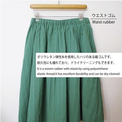 【金天馬ブランド】スラックスやスカートのウエストにピッタリ！小白織ゴム　15ｍ巻　全14種類