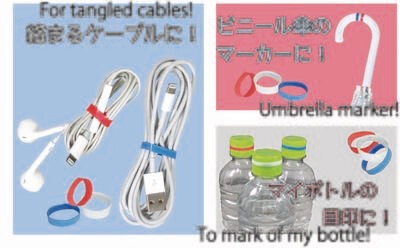 【金天馬ブランド】いろいろなものの目印に！豆ごむ　全4種類