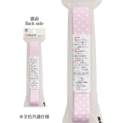 【金天馬ブランド】ポップで可愛い幅広の織ゴム！ポルカドット 全6色