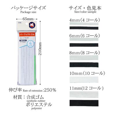 コムコム LAR1004-04B WS18Z用金具 YOKOHAMA(横浜ゴム) 内径4.3mm LAR1004-04B
