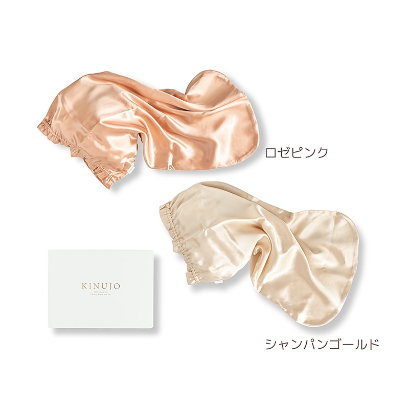 KINUJO Silk Rich Nightcap