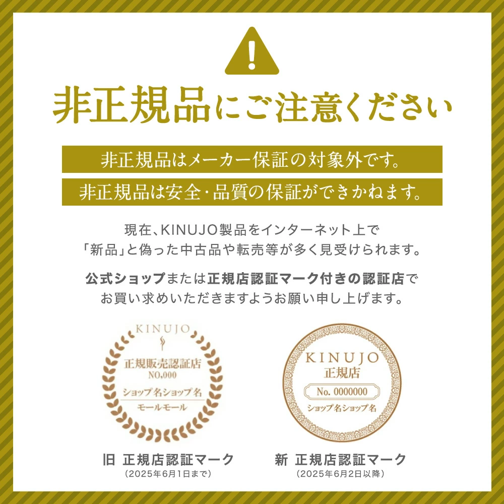 KINUJO Hair Dryer | ドライヤー | KINUJO公式オンラインショップ