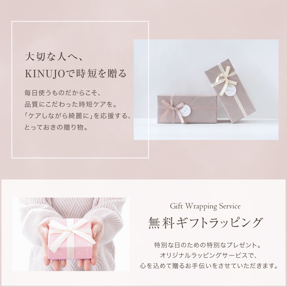 KINUJO MINI IRON -deux-