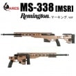 ARES XM2010 (MSR338) å ʥѡ饤ե DE [Remington ޡ ver]