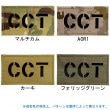 CCT ��Combat Controller�� ��Ʈ������ IR �ѥå� [��4��]