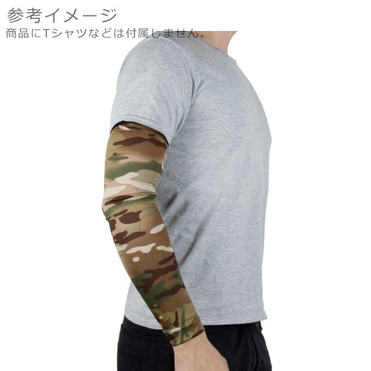 motto_kuma / MultiCam モットクマ マルチカム カモ b3946a9b2289e270ce23fa740c5747