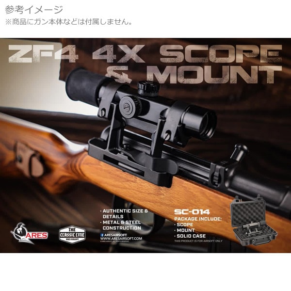 ARES G-43�� ZF-4������ 4�ܥ�������&�ޥ���ȥ��å� ���ѥϡ��ɥ���������