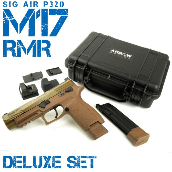 SIG AIR P320 M17 ガスブローバックガン マウントオプティクス DX