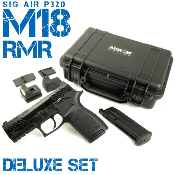 倉庫整理品 エアガンセット 未確認 SIG AIR P320 M18 ガスブローバックガン マウントオプティクス DX