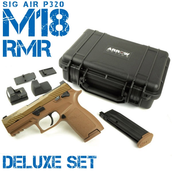 SIG AIR P320 M18 ガスブローバックガン マウントオプティクス DX