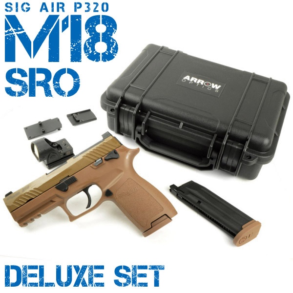 SIG AIR P320 M18 ガスブローバックガン マウントオプティクス DX