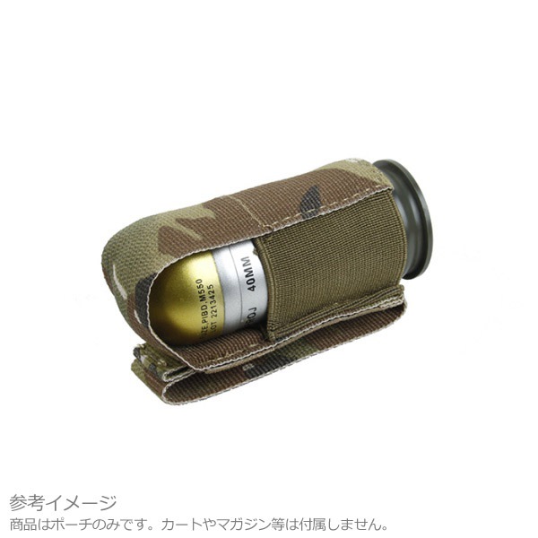 TMC 40mm グレネードポーチ シングル 【Multicam 