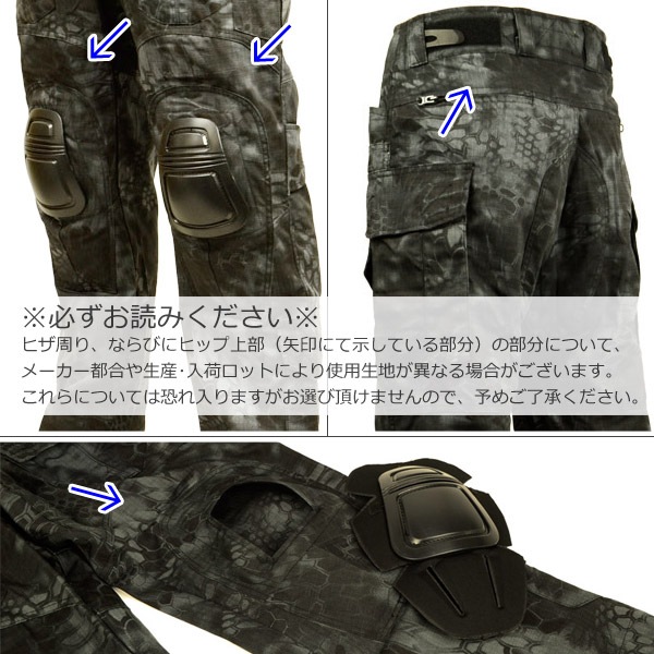 CRYE G3タイプ コンバットパンツ テュポン迷彩 サバゲー,サバイバル