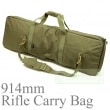 FLYYE 914mm Rifle Carry Bag RG