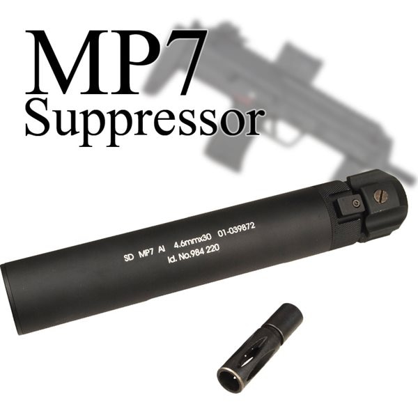 MP7A1 専用 サプレッサー | エアガン,ミリタリー用品専門ショップ