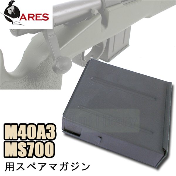 ARES M40A3 / MS700 用スペアマガジン | エアガン,ミリタリー用品専門