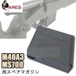 ARES M40A3 / MS700 �ѥ��ڥ��ޥ�����