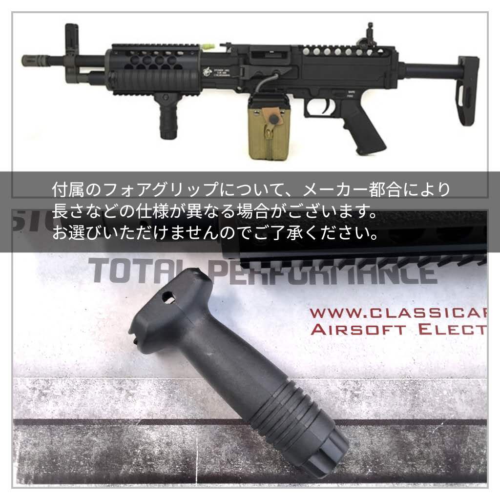 Classic Army (クラシックアーミー) KAC Stoner LMG AEG | エアガン