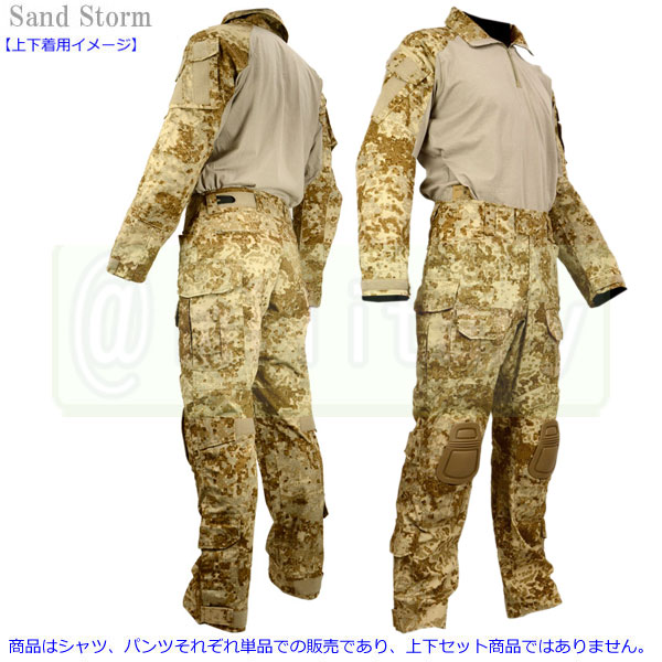 CRYE G3タイプ コンバットパンツ サンドストーム迷彩 | エアガン