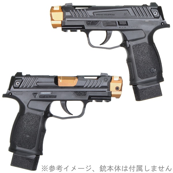 ミリタリーガン Task Force405 RAタイプ P365 3.1インチ アウターバレル