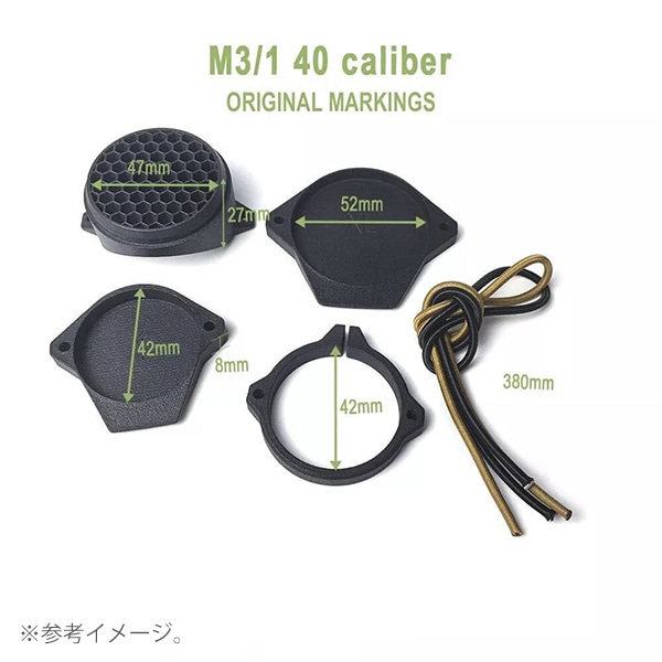 SOTAC OHC SCOPECAP PROタイプ スコープキャップ 対物口径40mm