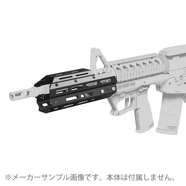 SRU PRECISION SARB-15 Bullpup Chassis ���å����� Extended �ϥ�ɥ�����(�����������)