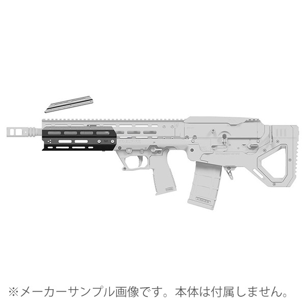 SRU PRECISION SARB-15 Bullpup Chassis ���å����� Extended �ϥ�ɥ�����(�����������)