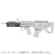 SRU PRECISION SARB-15 Bullpup Chassis ���å����� Extended �ϥ�ɥ�����(�����������)