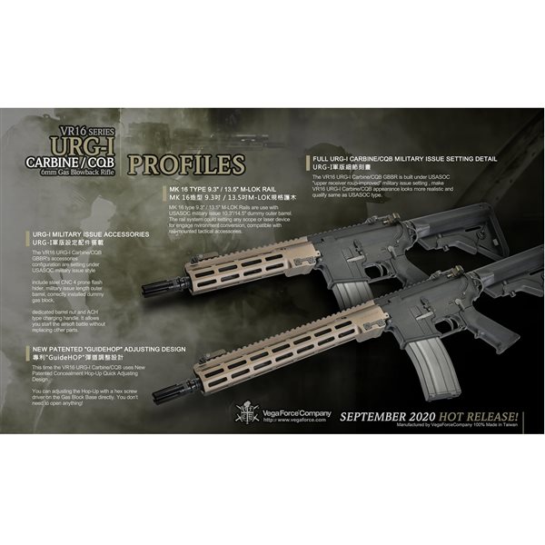 VFC VR16 純正ハンドガード アウターバレル他 M4 電動ガン用 VFC VR16 純正ハンドガード アウターバレル他 M4 電動ガン用