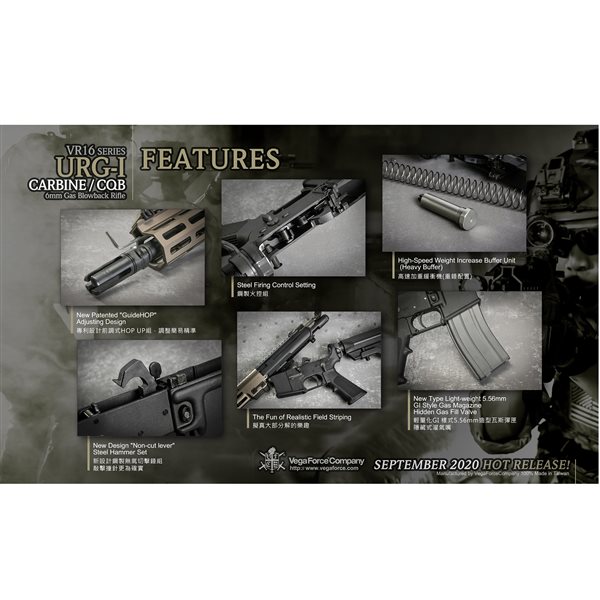 VFC VR16 URG-I Carbine カービン (SMR MK16 Carbine) ガスブロー