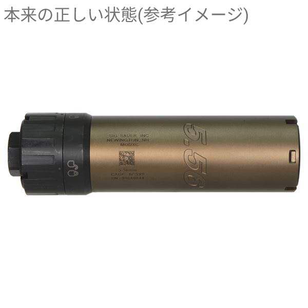 特別価格】 P&B SLX 556C タイプ QDダミーサプレッサー＆ハイダー(14mm