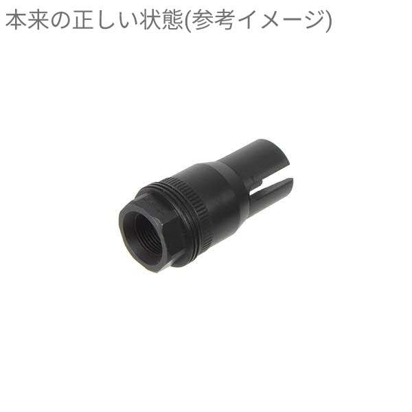 特別価格】 P&B SLX 556C タイプ QDダミーサプレッサー＆ハイダー(14mm