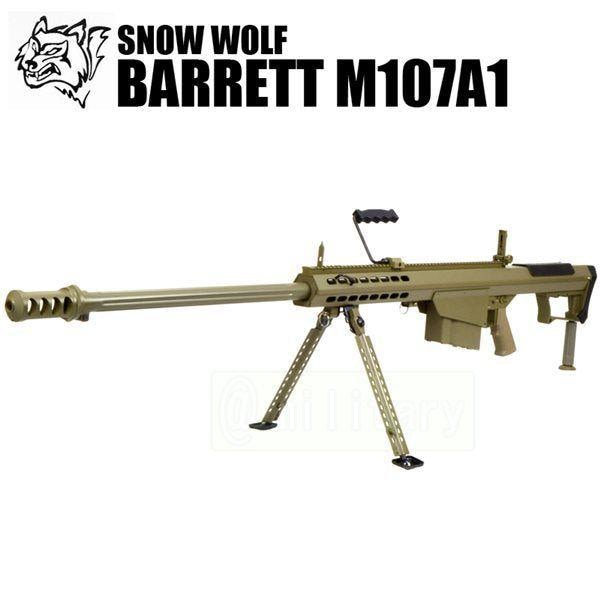 SNOW WOLF バレット M82/M107A1 電動ガン