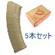 ��5�ܥ��åȡ� Beta Project ��ưAK�� 180Ϣ P-MAG �ޥ����� �ǥ����ȥ��顼