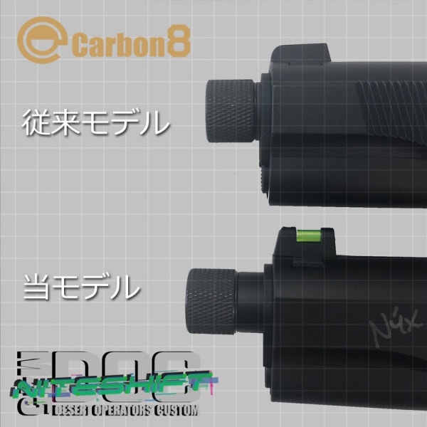 Carbon8 M45DOC-NiteShift- CO2ブローバックガン【STGA認定