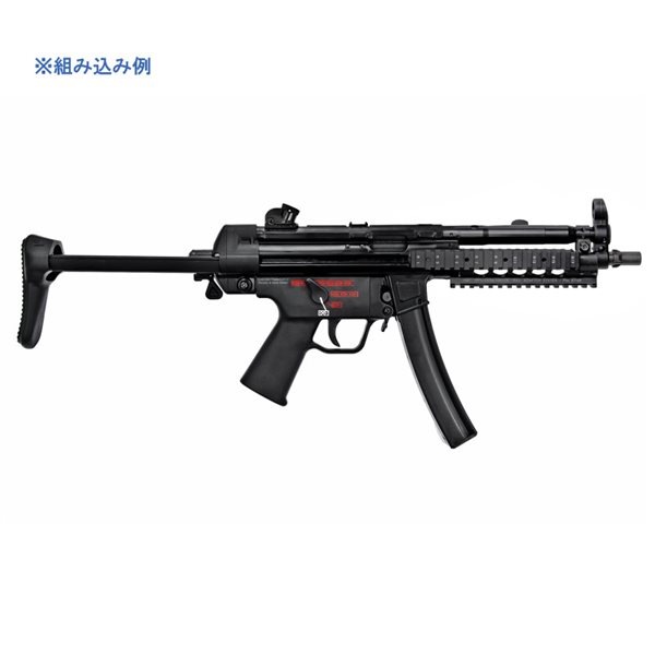 限定品】VFC /Umarex MP5A5 ガスブローバック (HKライセンス
