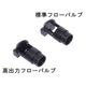 Guns Modify EVO �����ǥ��󥰥Υ��� ���å� GM AR15��SCAR GBB / ����ޥ륤 M4 MWS GBB��