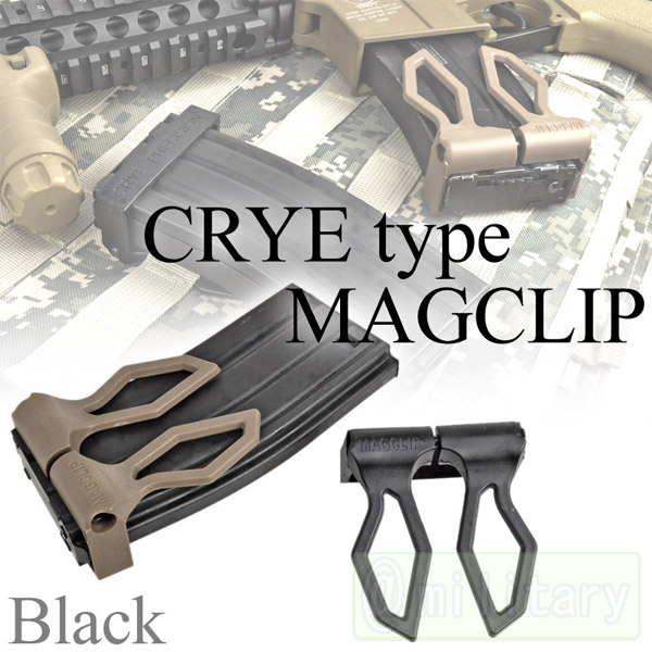 FMA CRYEタイプ マグクリップ BK【ブラック】 | エアガン