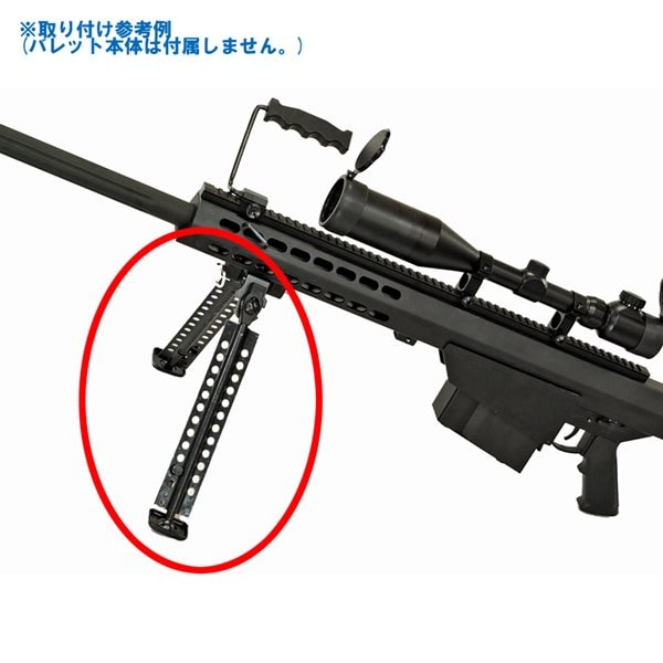 郵送買取 新品5台以上送料無料キャンペーン中！！  用 バレットM82A1/M107A1/M99 バイポッド エアガン,ミリタリー | その他