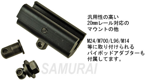 ハリス製実物バイポット ダイヤルが小さい旧ロット ハリス製実物バイポット ダイヤルが小さい旧ロット