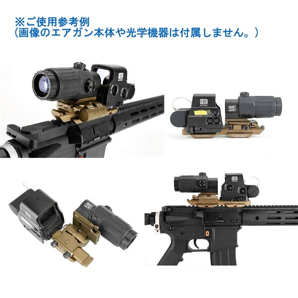 特別価格】 SOTAC製 WILCOX タイプ CNC サイド フリップ マウント with