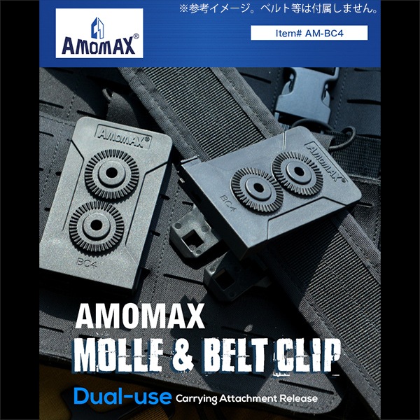 AMOMAX �ۥ륹������ MOLLE �� �٥�ȥ���å� �֥�å�