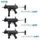 ARROW ARMS APC9-K ��ư���� �����̸�����ŵ SOTAC�� T2�����ץɥåȥ������դ���