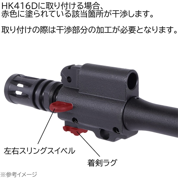 CGS EMG × T8 SP SYSTEMS DD416 ハンドガードセット CGS / VFC HK416