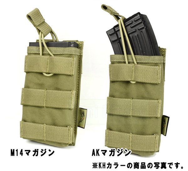 FLYYE Molle EV Universal Single Mag Pouch AOR2