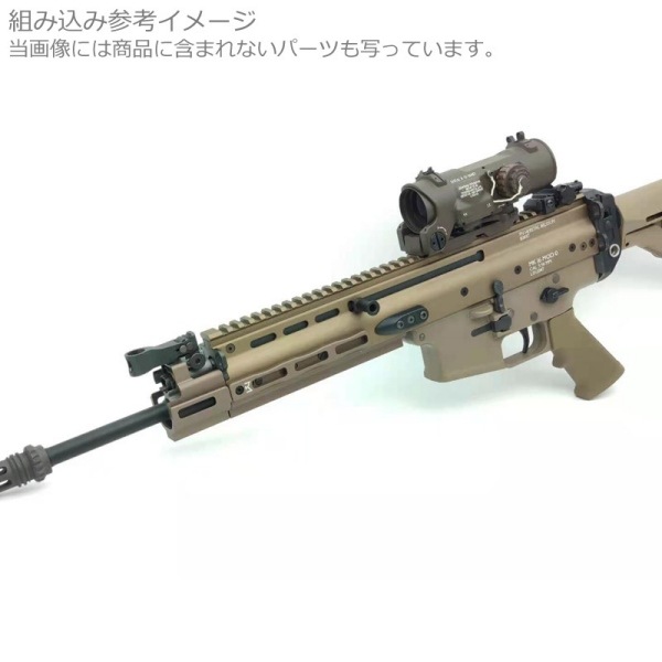 RENEGADE 東京マルイ SCAR-L SCAR-H用 M-lokレイル