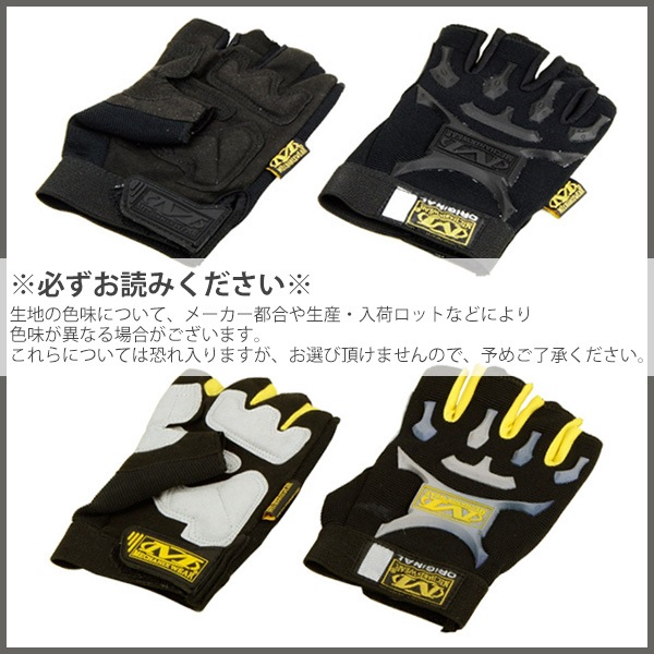 MECHANIX WEAR ������ �����ץ�ե��󥬡��������֡�BK