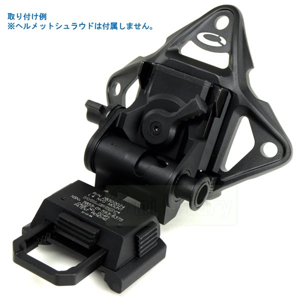 L4G24 タイプ 金属製 ナイトビジョンマウント ブラック | エアガン